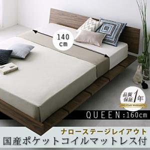 モダンデザインローベッド【Masterpiece】マスターピース【国産ポケットコイルマットレス付き　幅140cm:ナローステージレイアウト】クイーン