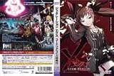 GENERATION XTH -CODE REALIZE-(特典あり)