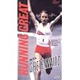 grete weitz