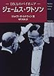 ジェームス・ワトソン―DNAのパイオニア (Newton science series)