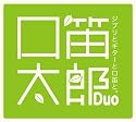 ジブリとギターと口笛と。