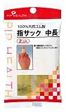 指サック 中長2P