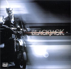 Cover image : ブラックジャック [DVD]