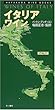 イタリア・ワイン (ハヤカワ・ワインブック)