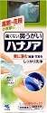 ハナノア 洗浄器具+専用洗浄液 300ml(鼻洗浄)