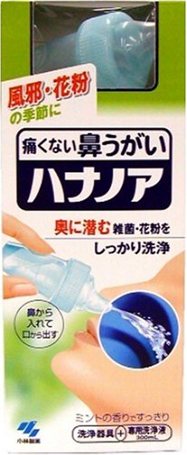 ハナノア 300ml
