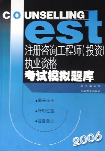 咨询工程师挂靠_注册咨询工程师收入(3)