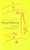 Hong Gildong