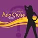 Asia Cruise - Selfish