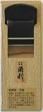 KAKURI Mini Kanna Wood Block Plane, 42mm [並行輸入品]
