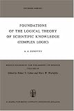 Foundations of the Logical Theory of Scientific Knowledge (Complex Logic): Revised and enlarged English edition with an Appendix (Boston Studies in the Philosophy of Science)