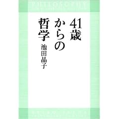 41�΂���̓N�w