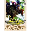 Winning Post7 �p���[�A�b�v�L�b�g