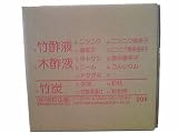 木酢液 20L 有機JAS申請用「製造内容証明書」に対応。