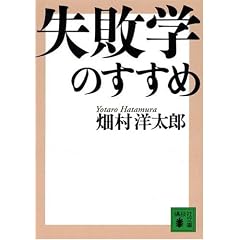 ���s�w�̂����� (�u�k�Е���)