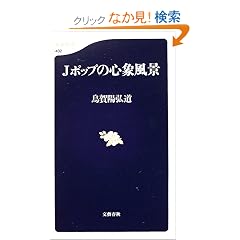 J�|�b�v�̐S�ە��i (���t�V��)
