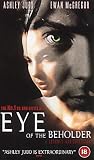 Eye of the Beholder [VHS]