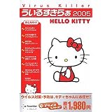 eプライスシリーズ ういるすきらぁ HELLO KITTY 2005 (スリムパッケージ版)