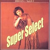 黄昏めもりい