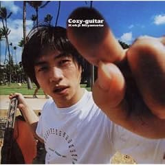 Cozy-guitar
