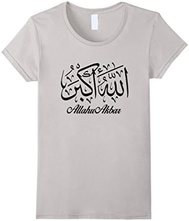 Women's Islamic Calligraphic T Shirt Allahu Akhbar Roman alphabet B Small Silver