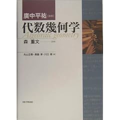 �㐔�􉽊w