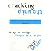Cracking the Whip: Essays on Design and Its Side Effects