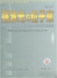 High Power Lasers & Particle Beams = Qiang Ji Guang Yu Li Zi