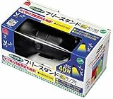 フリースタンド40W ランプ付