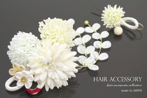 髪飾り 2点セット 花 菊 つまみ細工