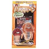なめこ栽培キットパペクリーン(なめこ)