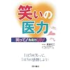 �΂��̈�� (think book)