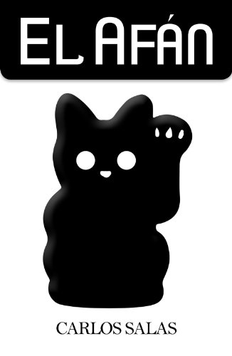 EL AFÁN (Spanish Edition)