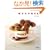 �҂݌��̖����q2�r�\Ami Ami Dogs