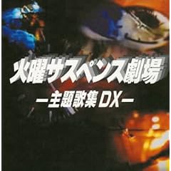 �Ηj�T�X�y���X���� ���̏W DX
