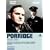 Porridge - Series Two [1975] [DVD]