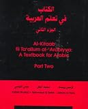 Books : Al-Kitaab Fii Tacallum Al-cArabiyya: A Textbook for Arabic: Pt. 2 (Al-Kitaab Fii Ta Allum Al -Arabiyya - a Textbook for Arabic)
