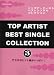 PIANO SOLO TOP ARTIST BEST SINGLE COLLECTION 3―アユのヒット曲がいっぱい!―