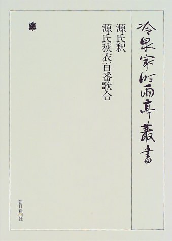 Murasaki Shikibu