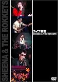 ライブ帝国 SHEENA&THE ROKKETS [DVD]