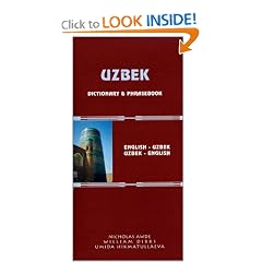 Uzbek-English/English-Uzbek Dictionary and Phrasebook: Romanized (Hippocrene Dictionary & Phrasebooks)