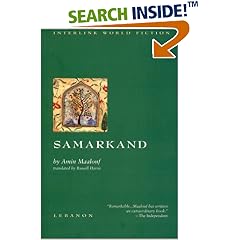 Samarkand: Pub: Interlink (Emerging Voices - New International Fiction)
