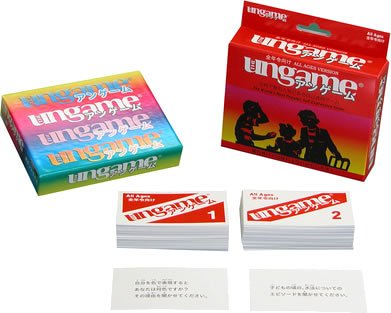 アンゲームポケットサイズ全年齢向け J1300