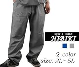 (<strong>コンバース</strong>)CONVERSE【大きいサイズ】メンズ ヒッコリー ＆ デニム ペインターパンツ ■2L/3L/4L/5L■(2色)【※取り寄せの為、2営業日お時間頂く場合がございます。】