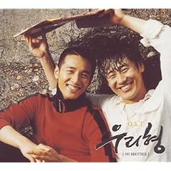 �uMy Brother�v�I���W�i���E�T�E���h�E�g���b�N