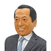 ラバーマスク まかせたぞ管くん