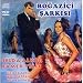 DVD : Bogazici Sarkisi ( VCD ) Drama Film