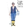 FUNKY MONKEY BABYS First Japan Tour LOVIN' LIVE [DVD]
