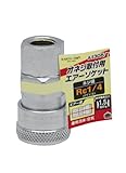 高儀 EARTH MAN オネジ取付用 エアーソケット Rc1/4 A1305T