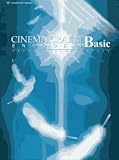 Software : Cinema Craft Encoder Basic